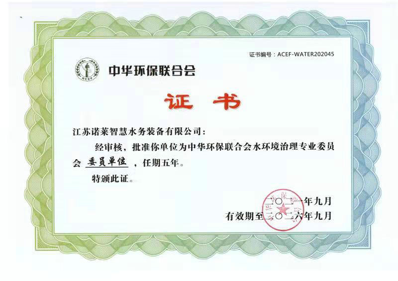 China Environmental Protection Federation